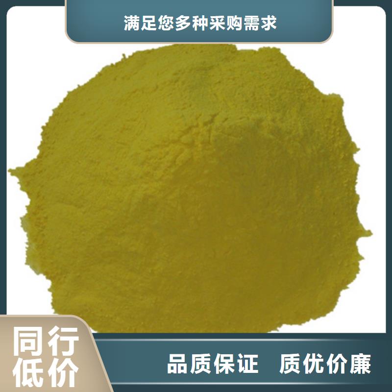 聚合硫酸铁蜂窝蜂窝斜管填料快速物流发货