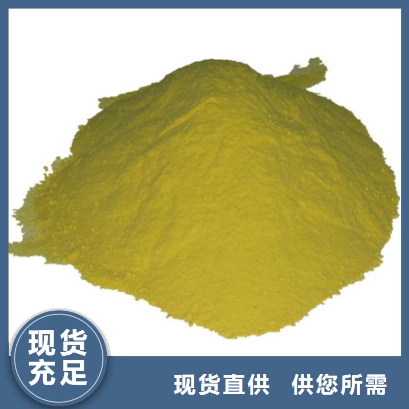 聚合硫酸铁蜂窝蜂窝斜管填料快速物流发货