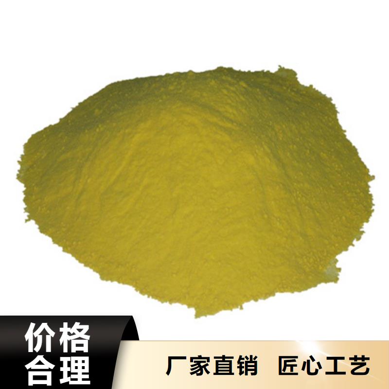 聚合硫酸铁多面空心球使用寿命长久