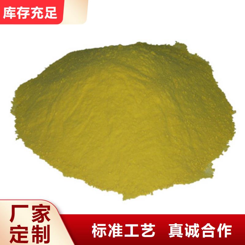 聚合硫酸铁蜂窝斜管填料货源充足