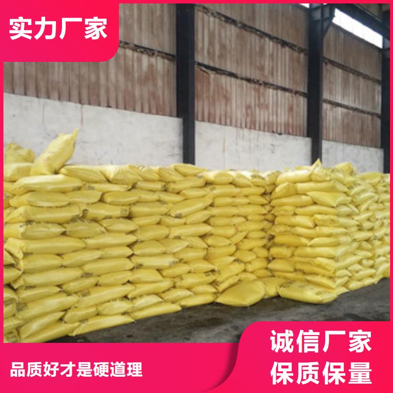聚合硫酸铁沸石放心得选择
