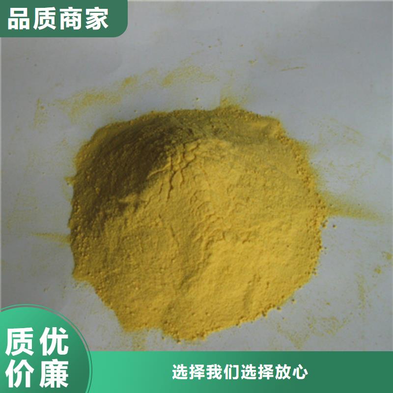 聚合硫酸铁蜂窝蜂窝斜管填料快速物流发货