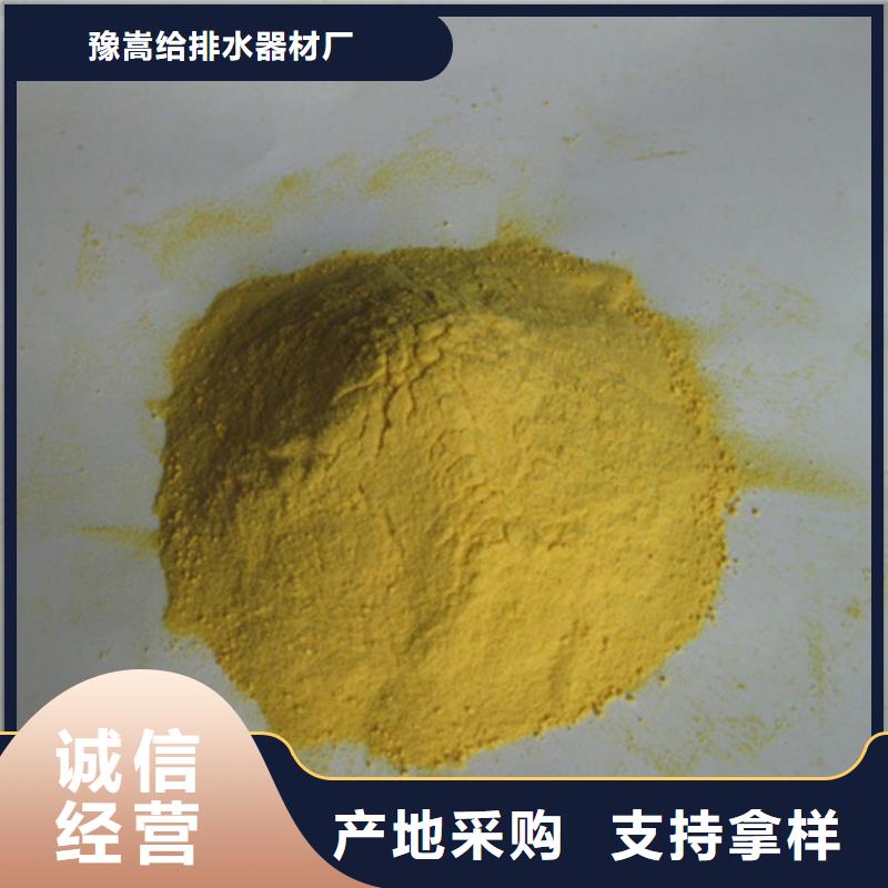 聚合硫酸铁多面空心球使用寿命长久