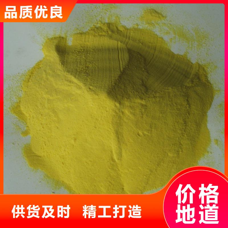聚合硫酸铁,泡沫滤珠匠心制造