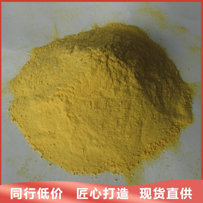 聚合硫酸铁沸石放心得选择