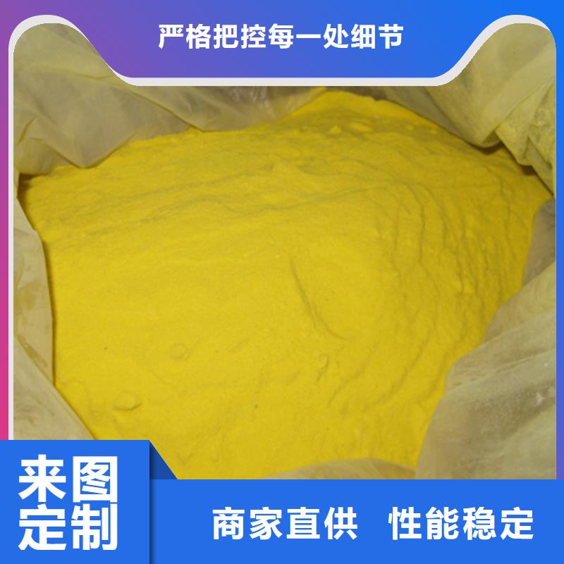 聚合硫酸铁蜂窝斜管填料货源充足