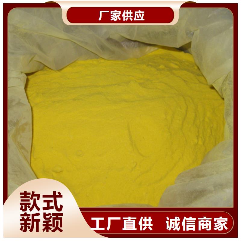 聚合硫酸铁多面空心球使用寿命长久