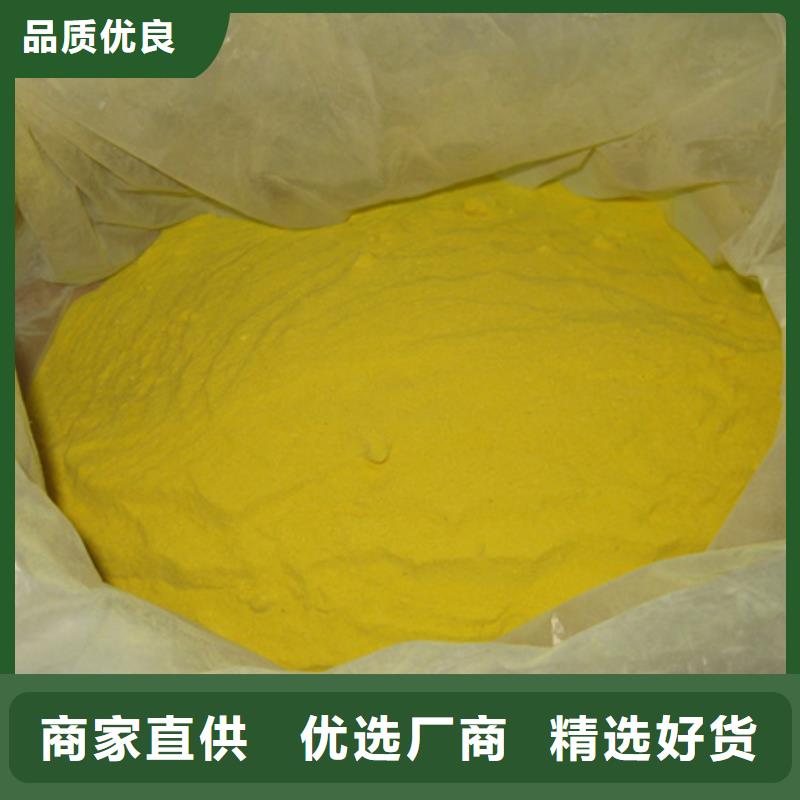 聚合硫酸铁蜂窝斜管填料货源充足