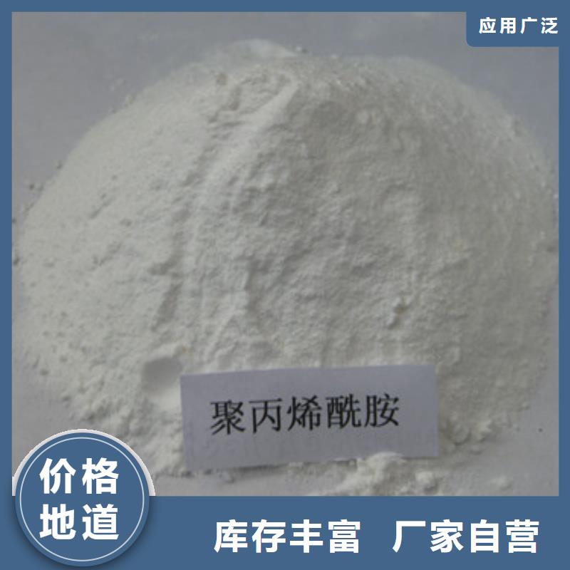 聚丙烯酰胺纤维球真材实料加工定制