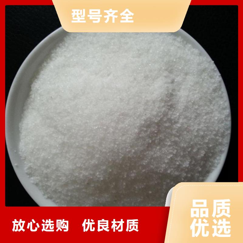 聚丙烯酰胺沸石厂家销售