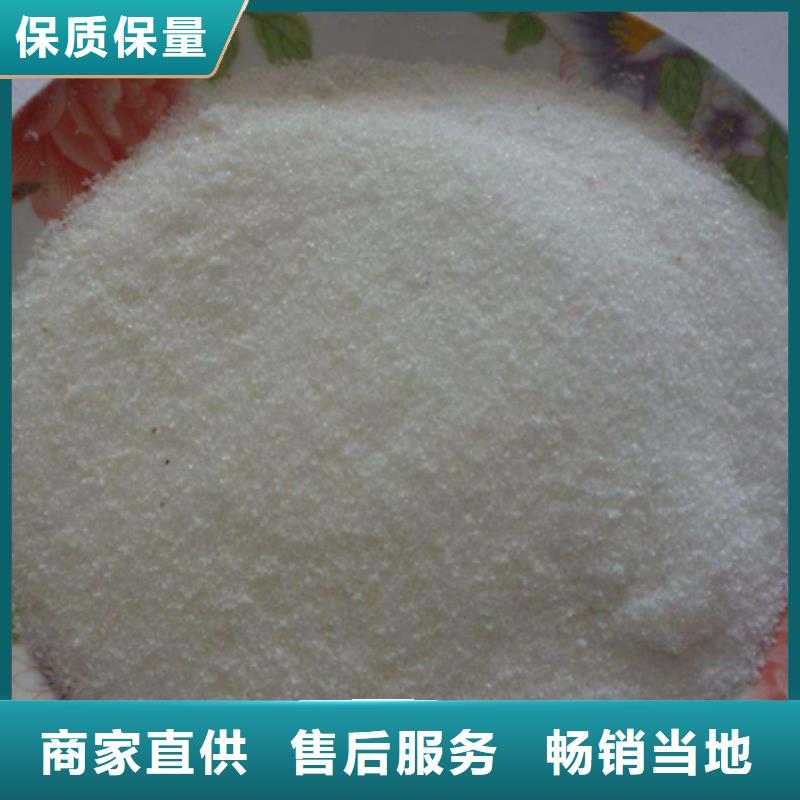 聚丙烯酰胺_纤维球专注生产制造多年