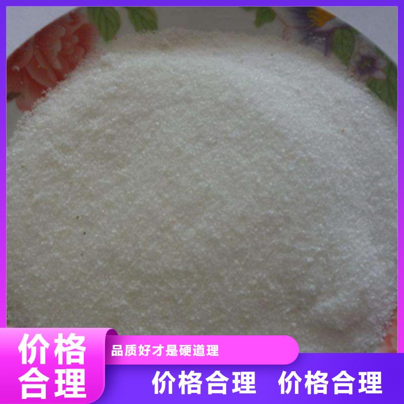 【聚丙烯酰胺泡沫滤珠定制零售批发】