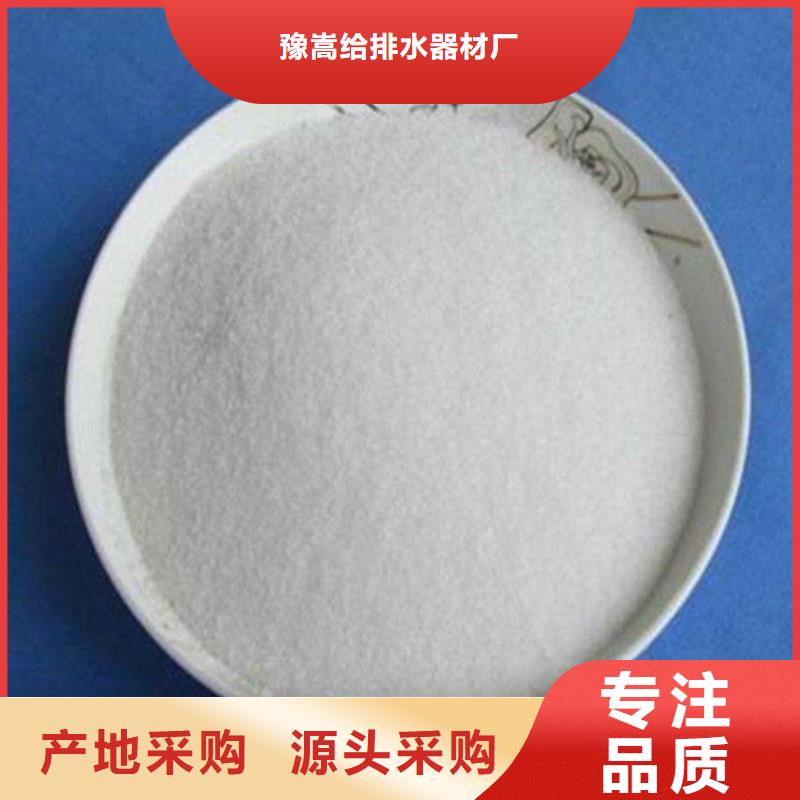 【聚丙烯酰胺泡沫滤珠定制零售批发】