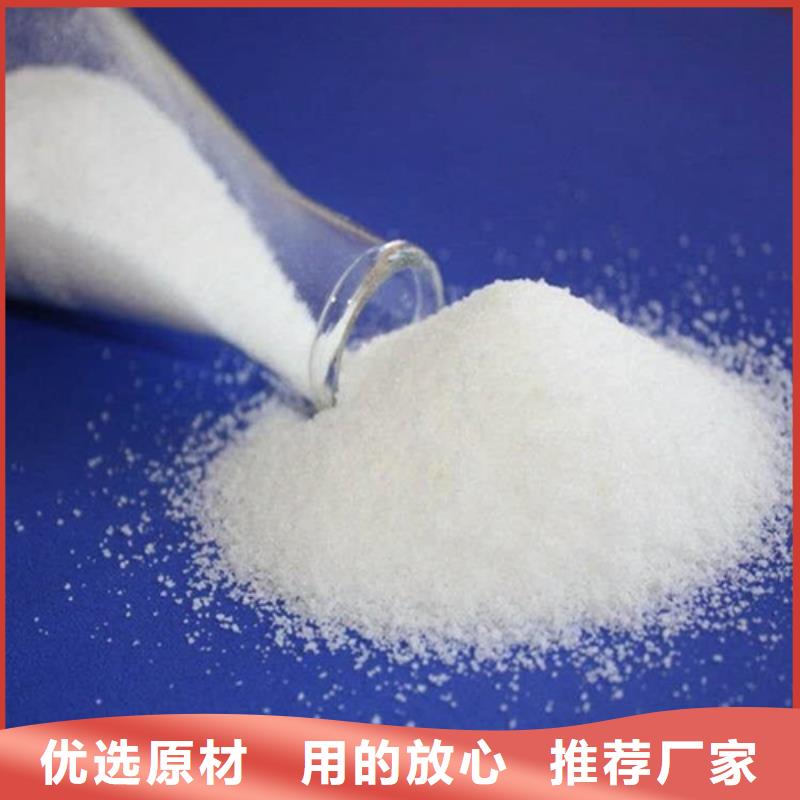 聚丙烯酰胺【多面空心球】源厂定制
