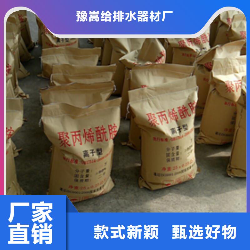 聚丙烯酰胺_纤维球专注生产制造多年