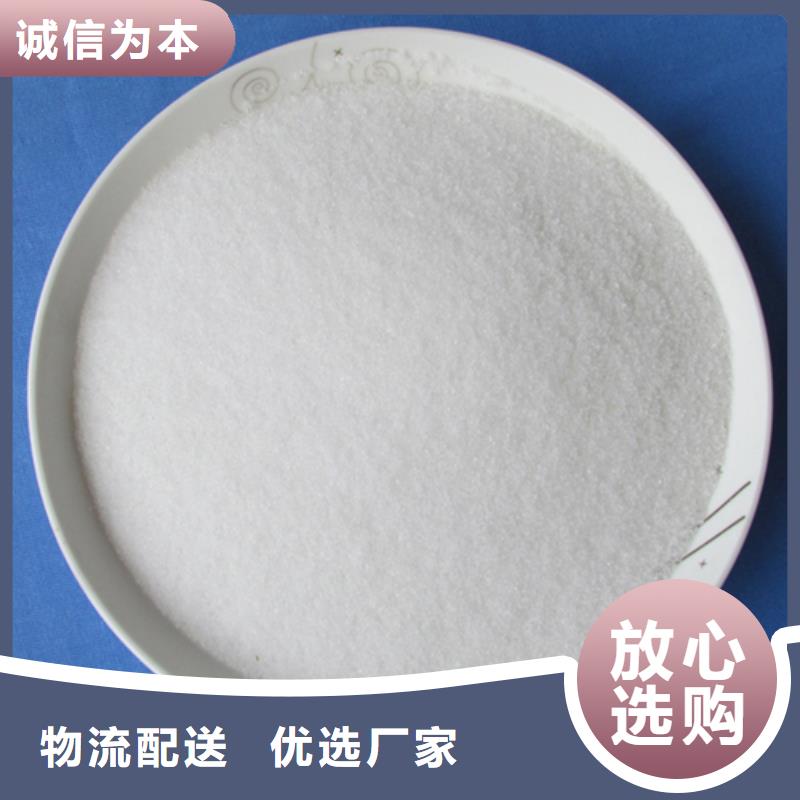 聚丙烯酰胺【多面空心球】源厂定制