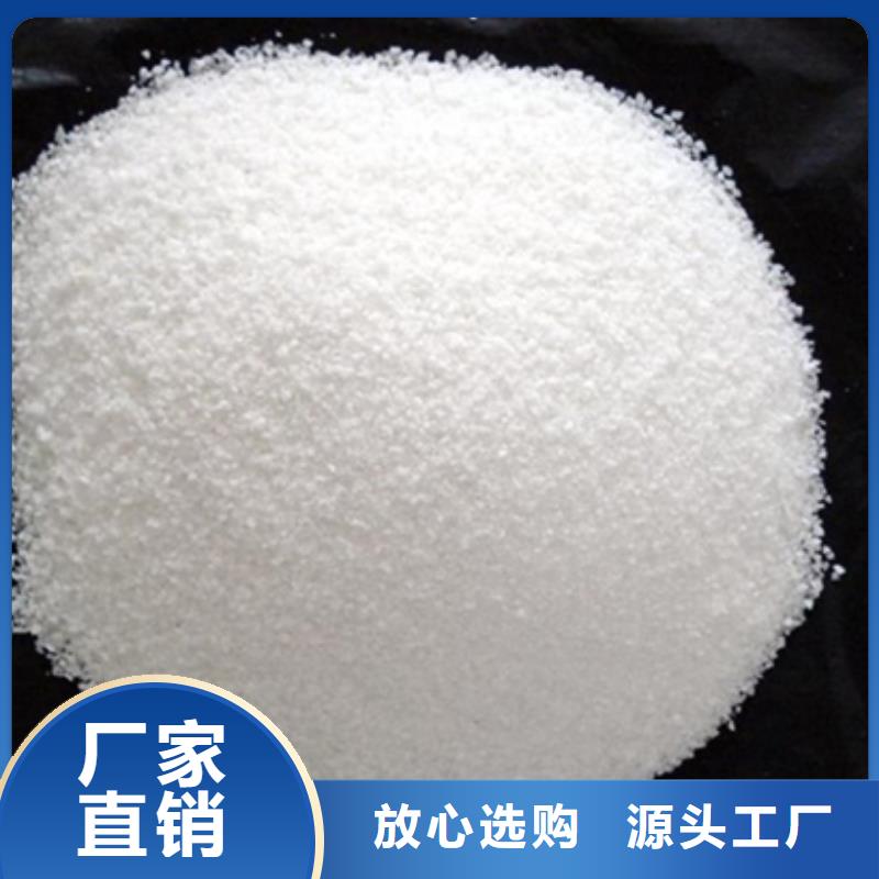 聚丙烯酰胺【多面空心球】源厂定制