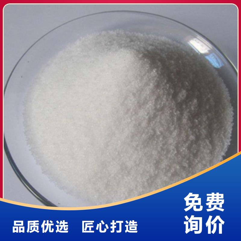 聚丙烯酰胺_纤维球专注生产制造多年