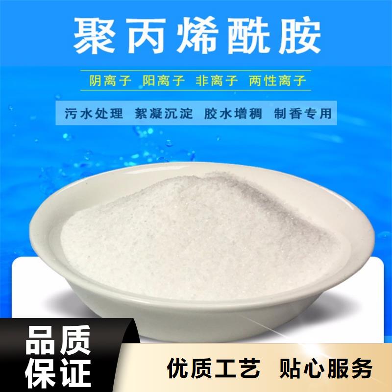 聚丙烯酰胺_纤维球专注生产制造多年