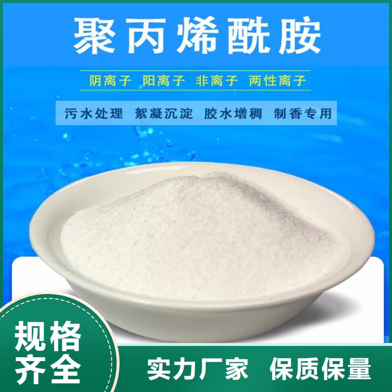 【聚丙烯酰胺泡沫滤珠定制零售批发】