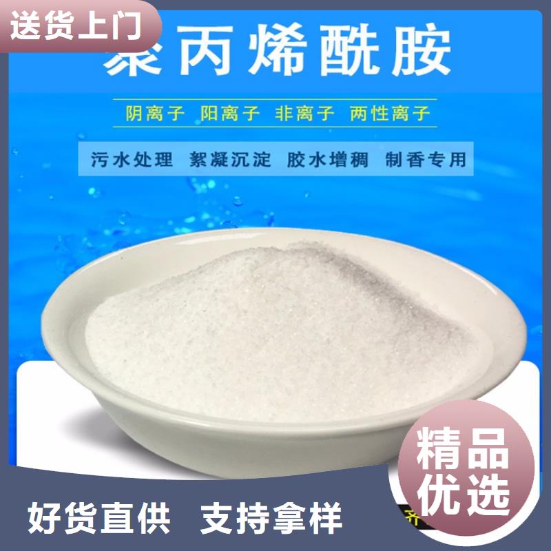 聚丙烯酰胺滤头滤帽严选好货