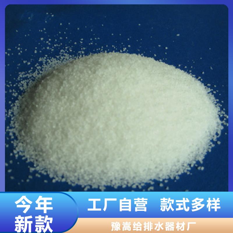聚丙烯酰胺_纤维球专注生产制造多年