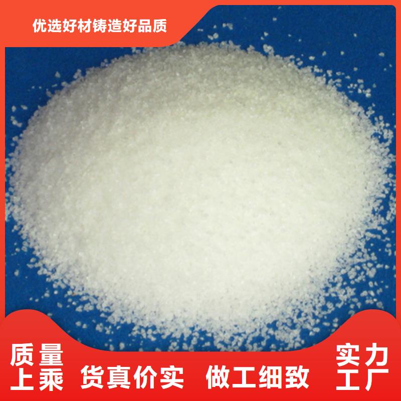 【聚丙烯酰胺泡沫滤珠定制零售批发】