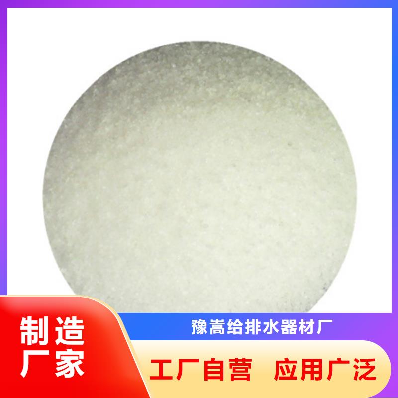 【聚丙烯酰胺】纤维球专业的生产厂家