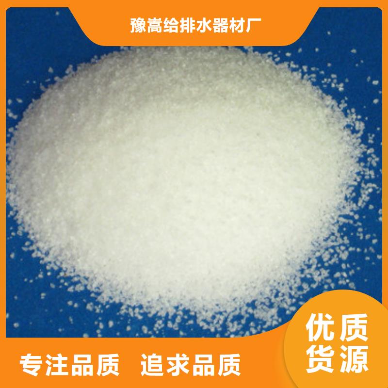 聚丙烯酰胺滤头滤帽严选好货