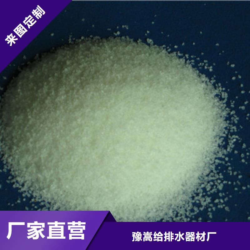 【聚丙烯酰胺泡沫滤珠定制零售批发】