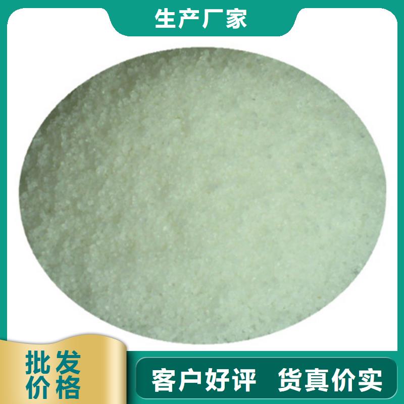 【聚丙烯酰胺】纤维球专业的生产厂家