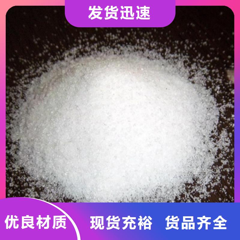 【聚丙烯酰胺】纤维球专业的生产厂家