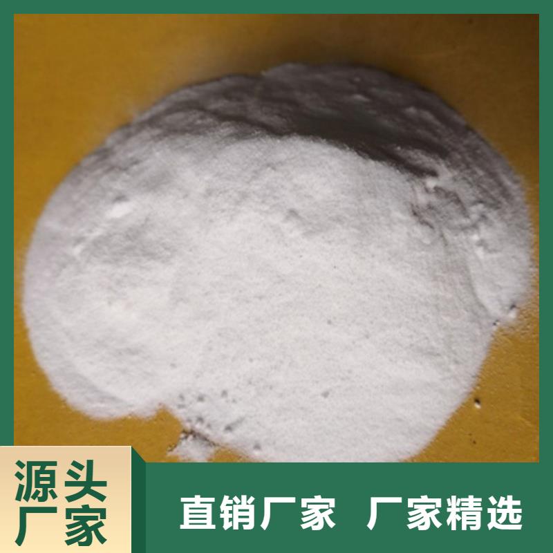 杀菌灭藻剂沸石应用领域