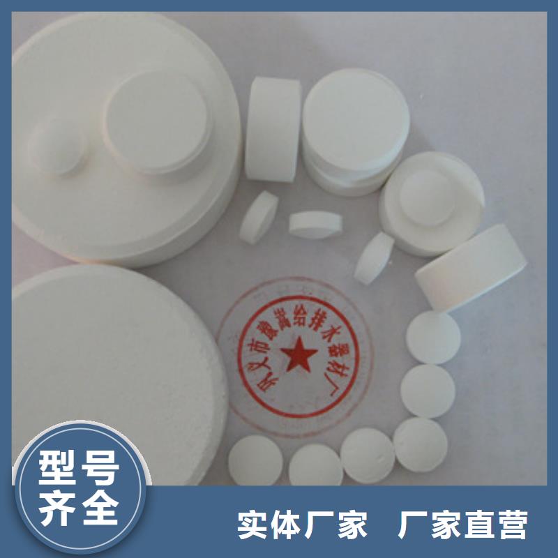 杀菌灭藻剂滤头滤帽专注细节更放心