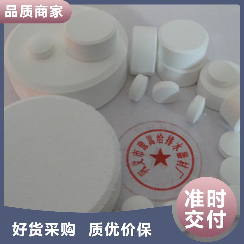 杀菌灭藻剂多面空心球源厂直销