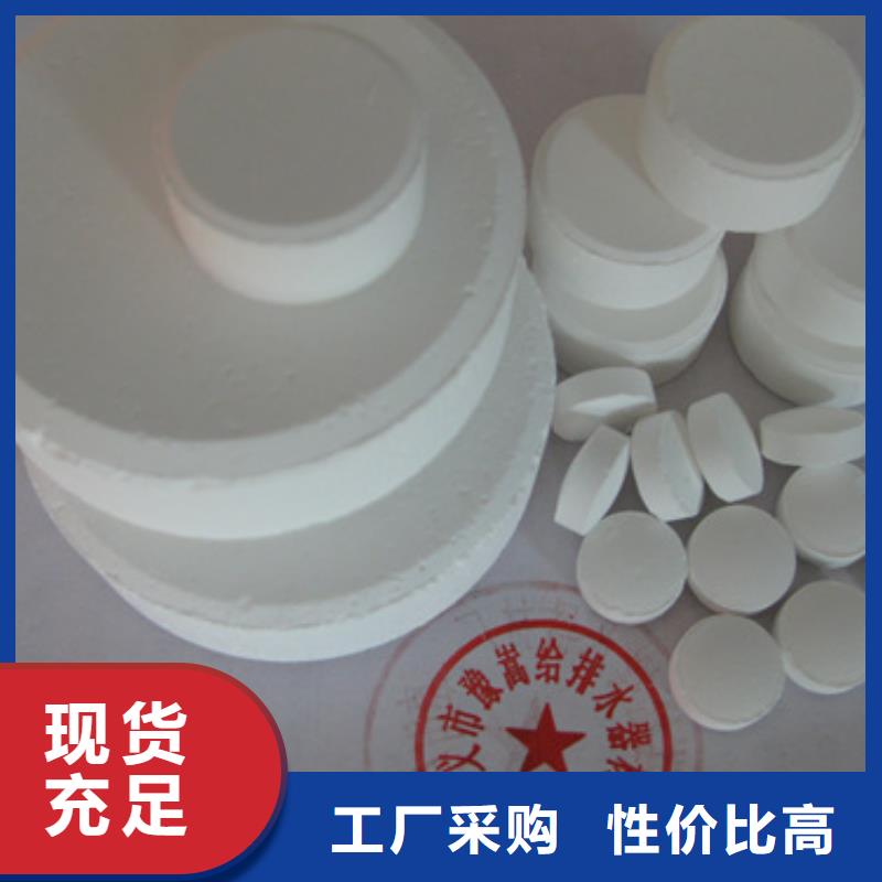 杀菌灭藻剂多面空心球源厂直销