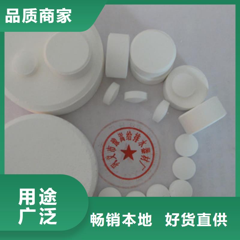 杀菌灭藻剂沸石应用领域