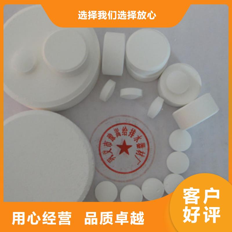 杀菌灭藻剂多面空心球源厂直销