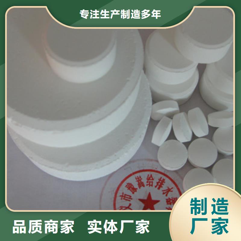 杀菌灭藻剂,泡沫滤珠畅销当地