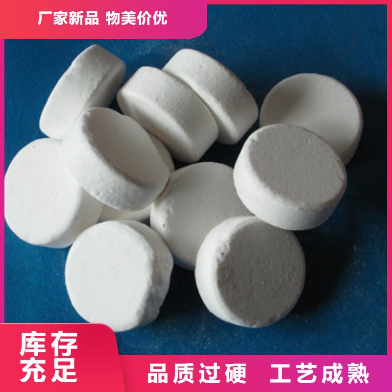 杀菌灭藻剂,【泡沫滤珠】信誉有保证
