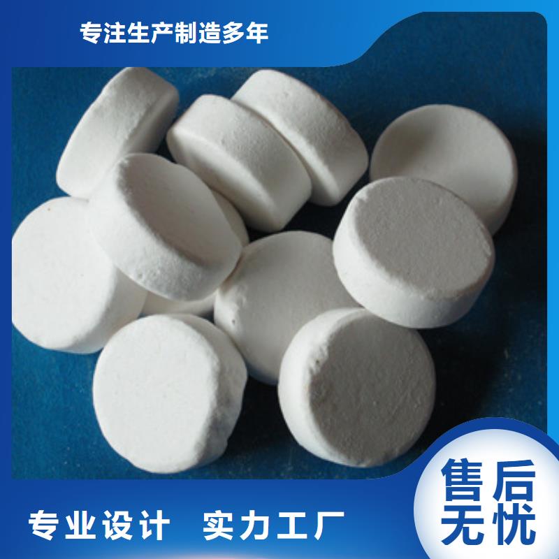 杀菌灭藻剂沸石应用领域