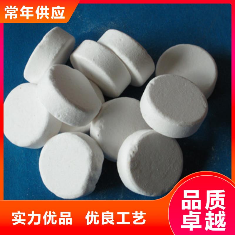 杀菌灭藻剂沸石应用领域
