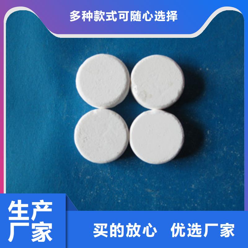 杀菌灭藻剂陶粒货源直销