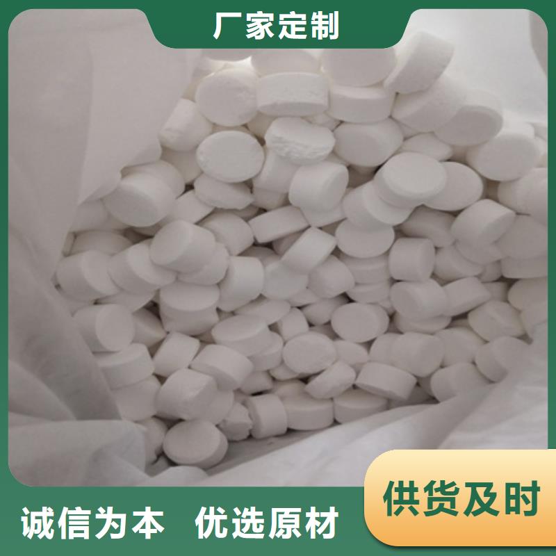 杀菌灭藻剂_多面空心球生产厂家