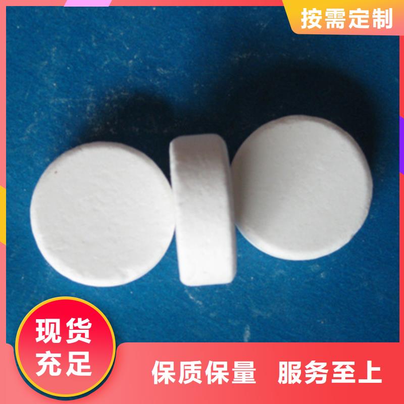 杀菌灭藻剂,【泡沫滤珠】信誉有保证