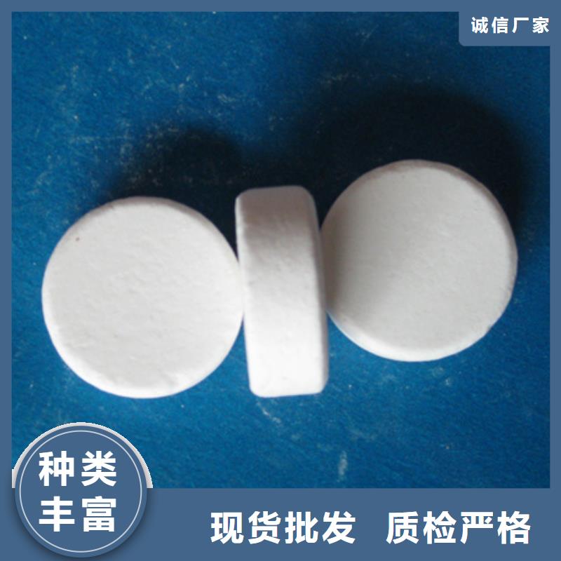 杀菌灭藻剂沸石应用领域