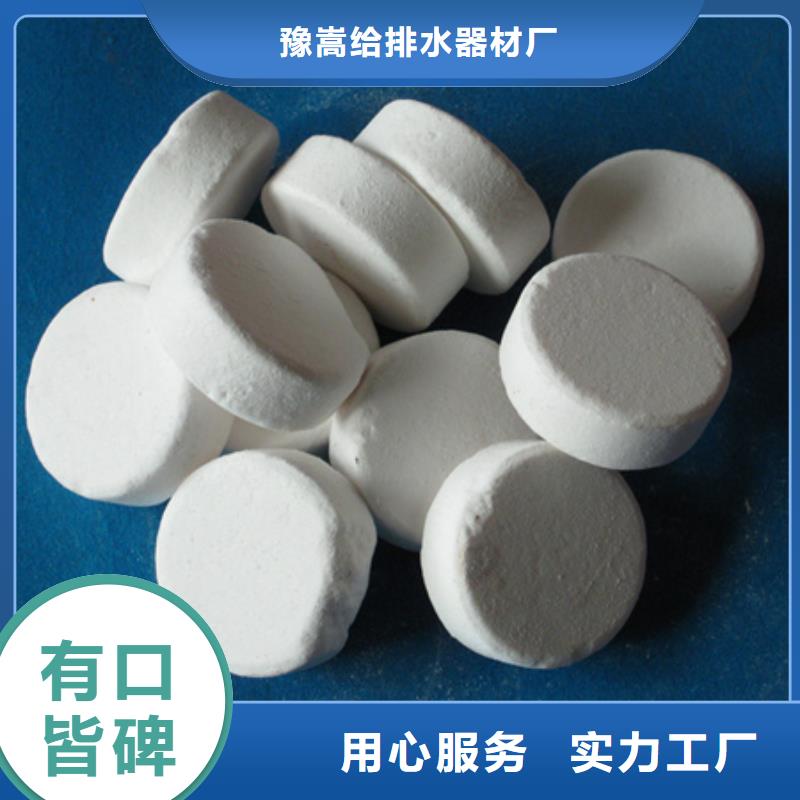 杀菌灭藻剂陶粒货源直销