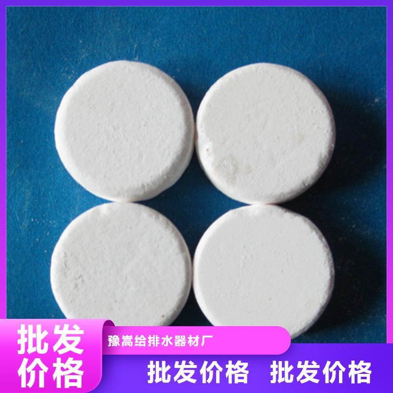 杀菌灭藻剂陶粒货源直销