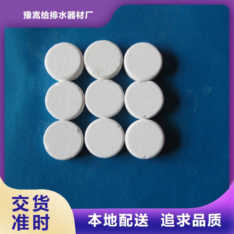 杀菌灭藻剂陶粒货源直销