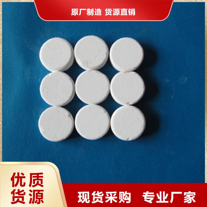杀菌灭藻剂沸石应用领域